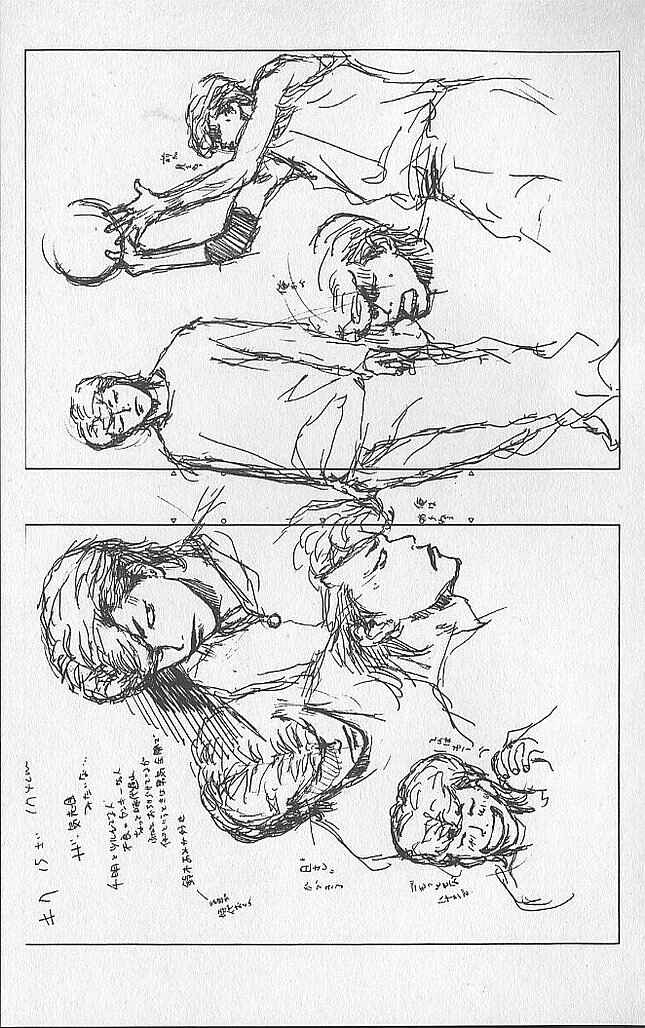 Page 27 Chapter 20 Ahiru no Sora