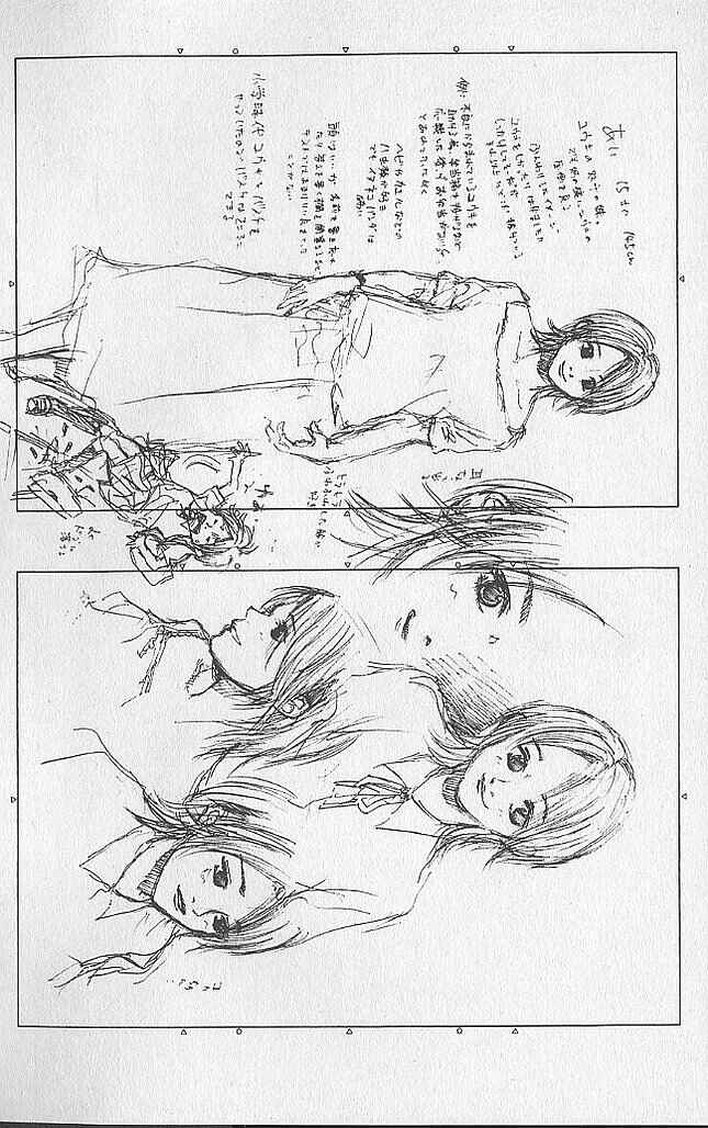 Page 30 Chapter 20 Ahiru no Sora