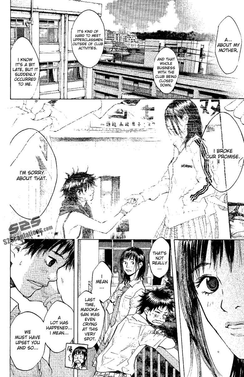 Page 12 Chapter 115 Ahiru no Sora