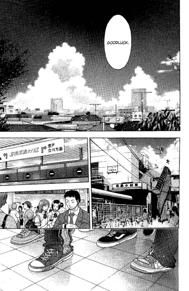 Page 15 Chapter 115 Ahiru no Sora