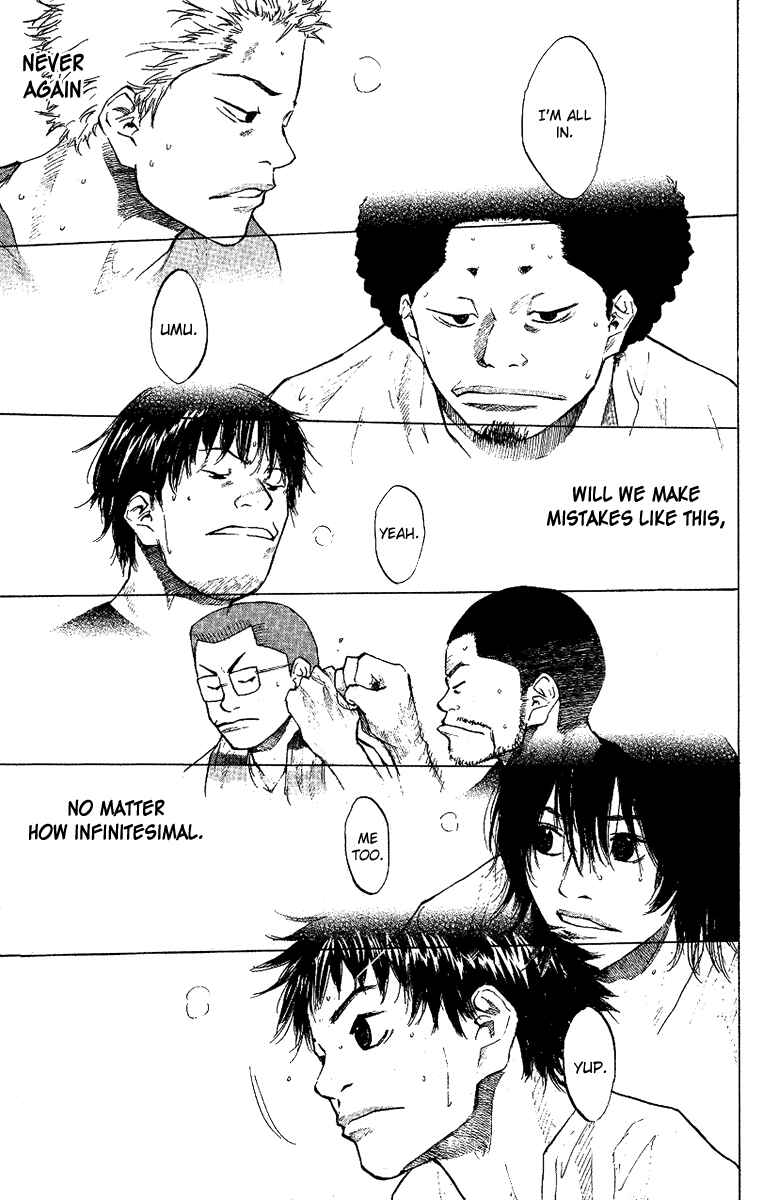 Page 7 Chapter 115 Ahiru no Sora
