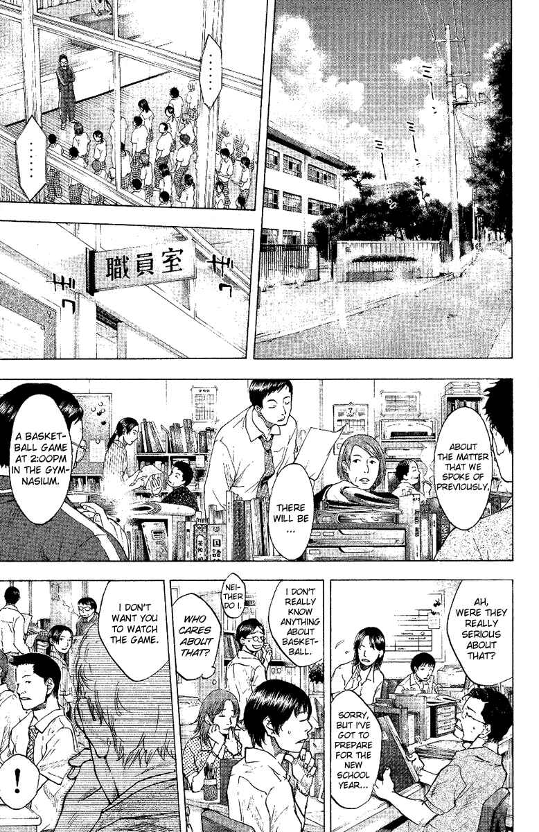 Page 9 Chapter 115 Ahiru no Sora