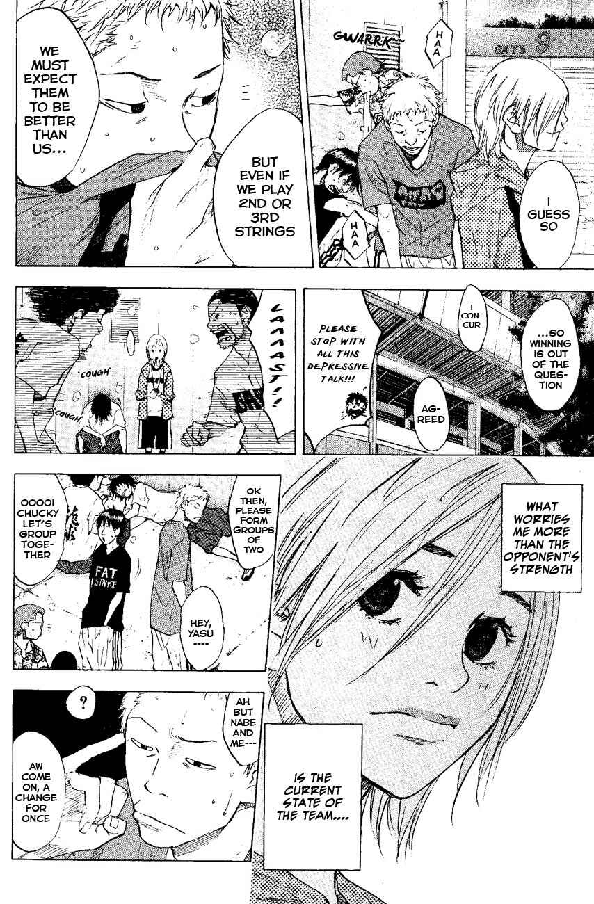 Page 10 Chapter 107 Ahiru no Sora