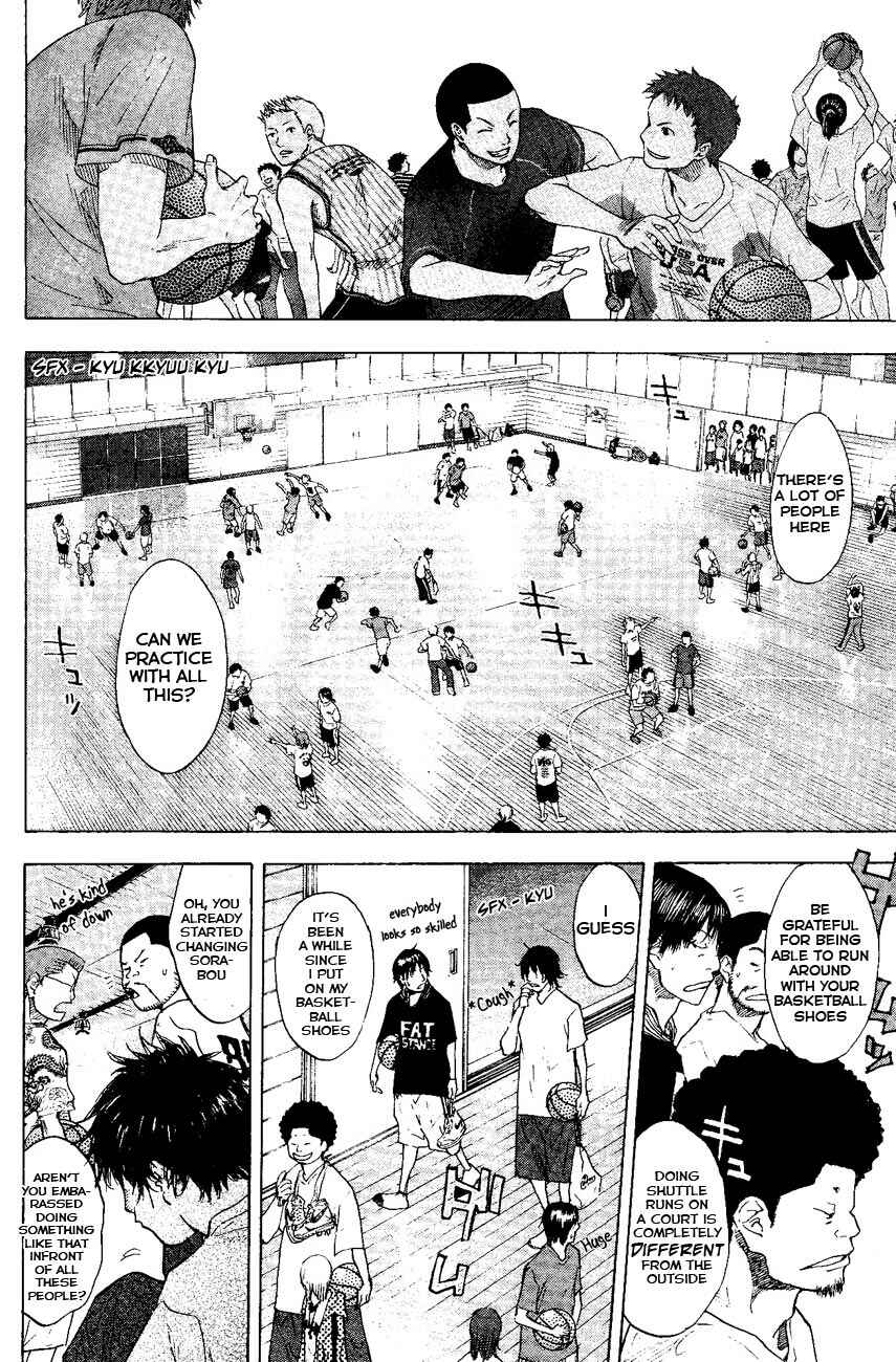Page 12 Chapter 107 Ahiru no Sora