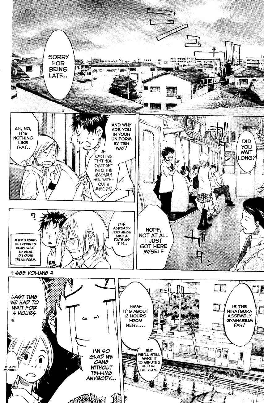 Page 16 Chapter 107 Ahiru no Sora
