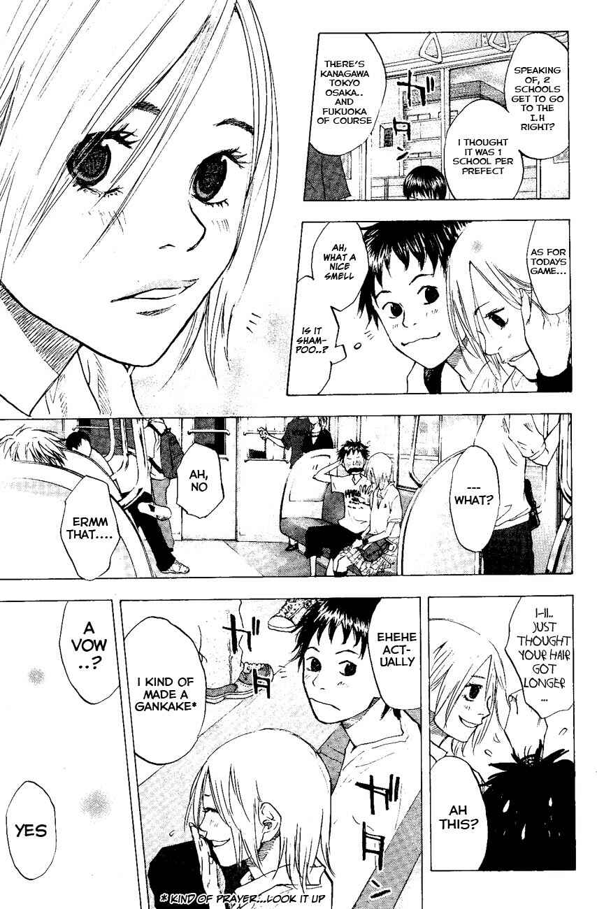 Page 17 Chapter 107 Ahiru no Sora