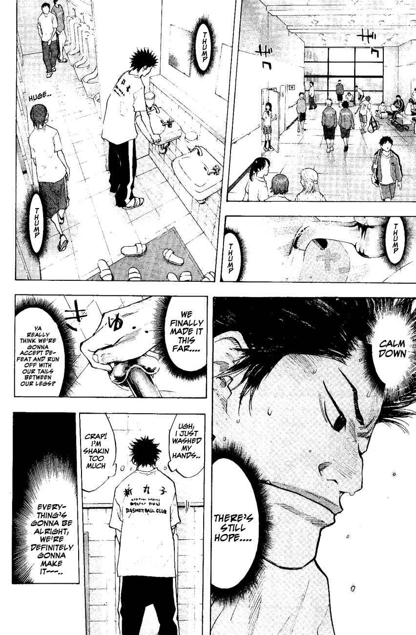 Page 24 Chapter 107 Ahiru no Sora