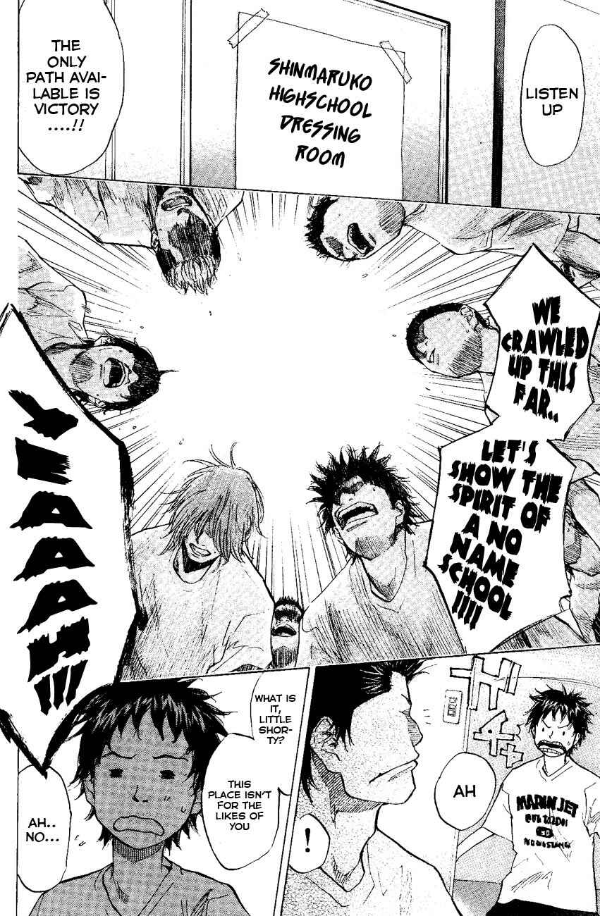 Page 26 Chapter 107 Ahiru no Sora