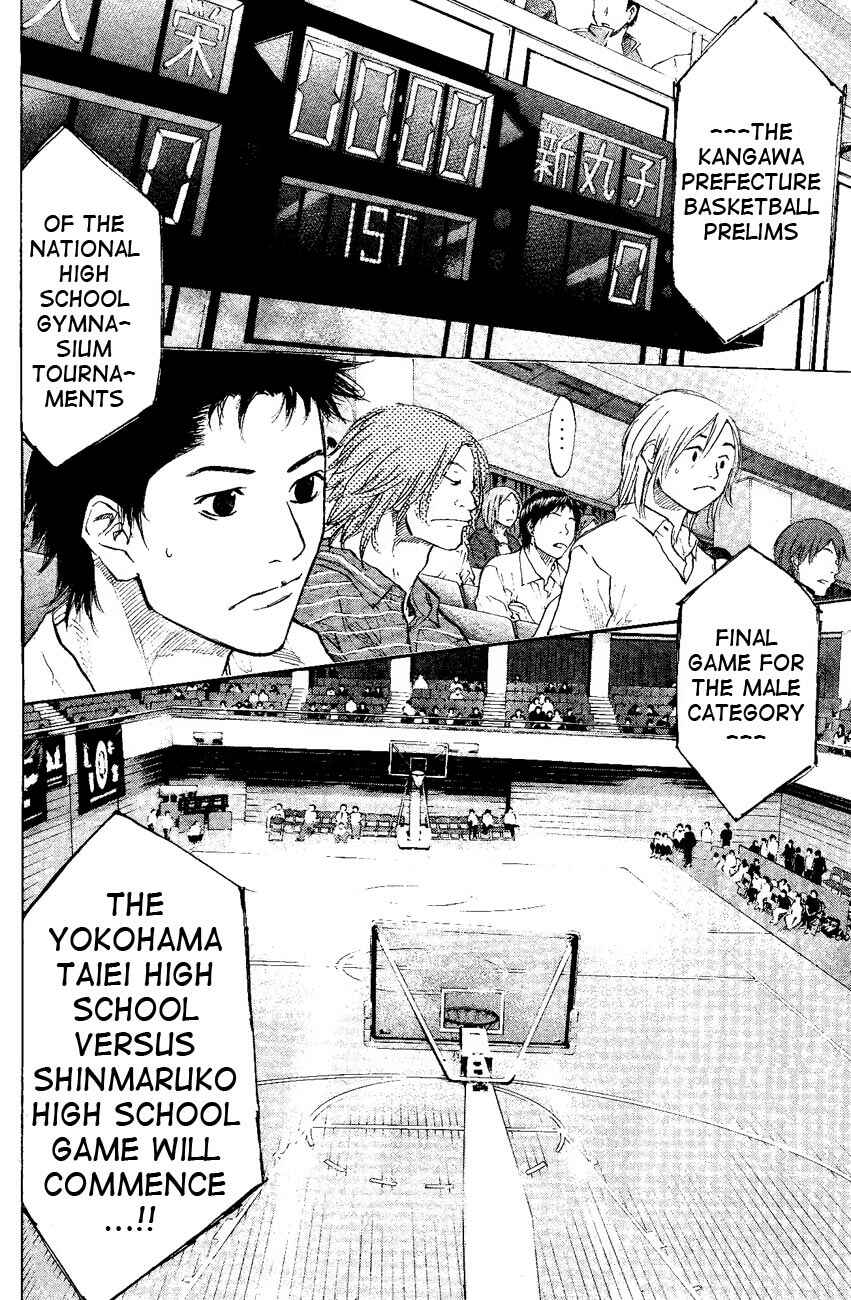 Page 29 Chapter 107 Ahiru no Sora