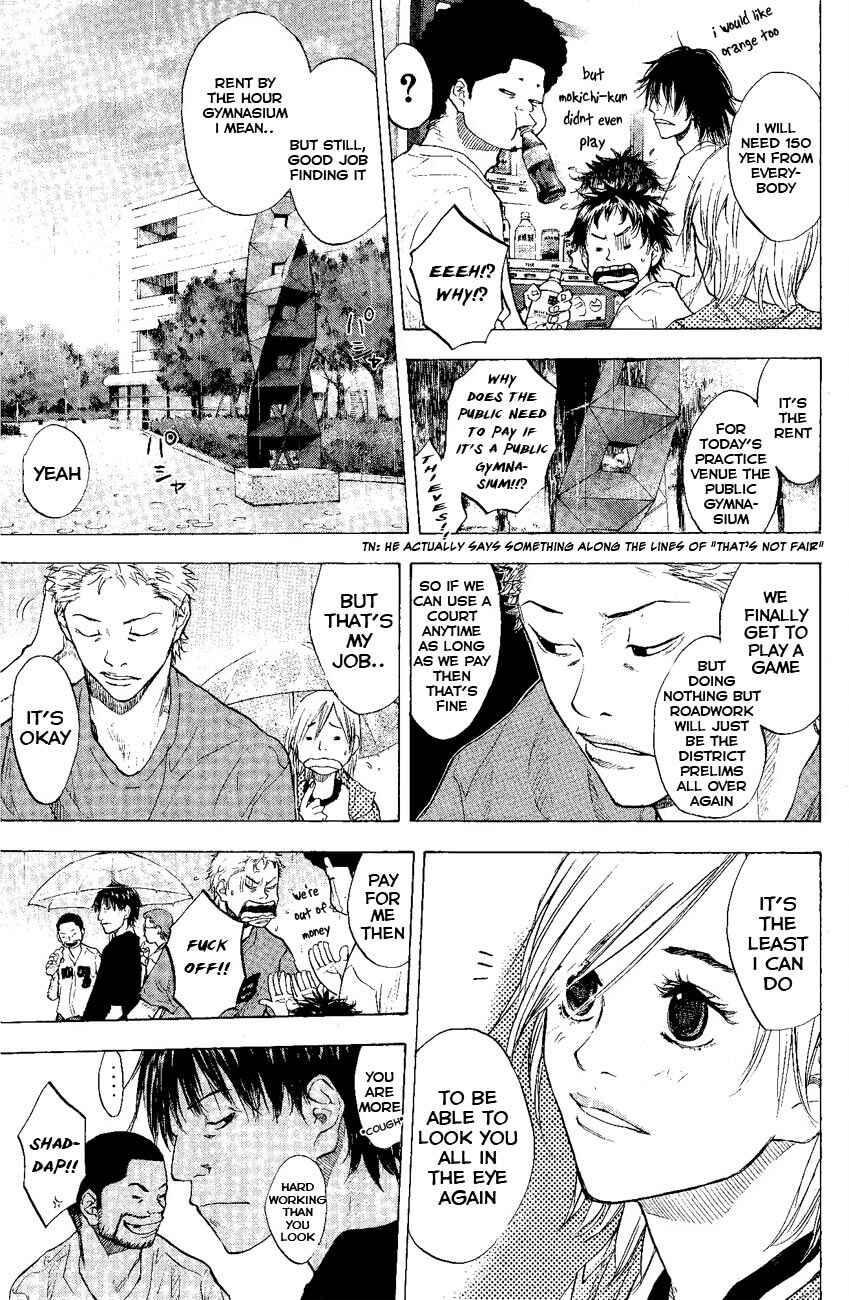 Page 7 Chapter 107 Ahiru no Sora