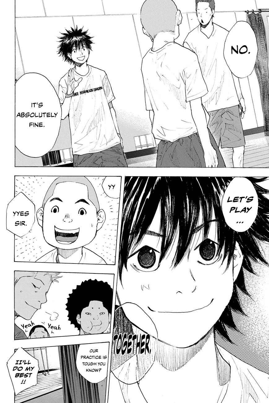 Page 14 Chapter 209 Ahiru no Sora