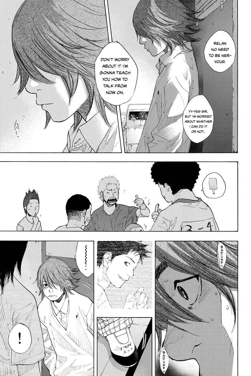 Page 15 Chapter 209 Ahiru no Sora