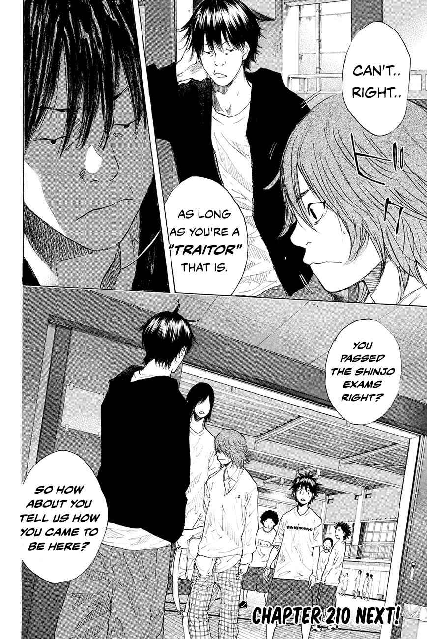 Page 18 Chapter 209 Ahiru no Sora