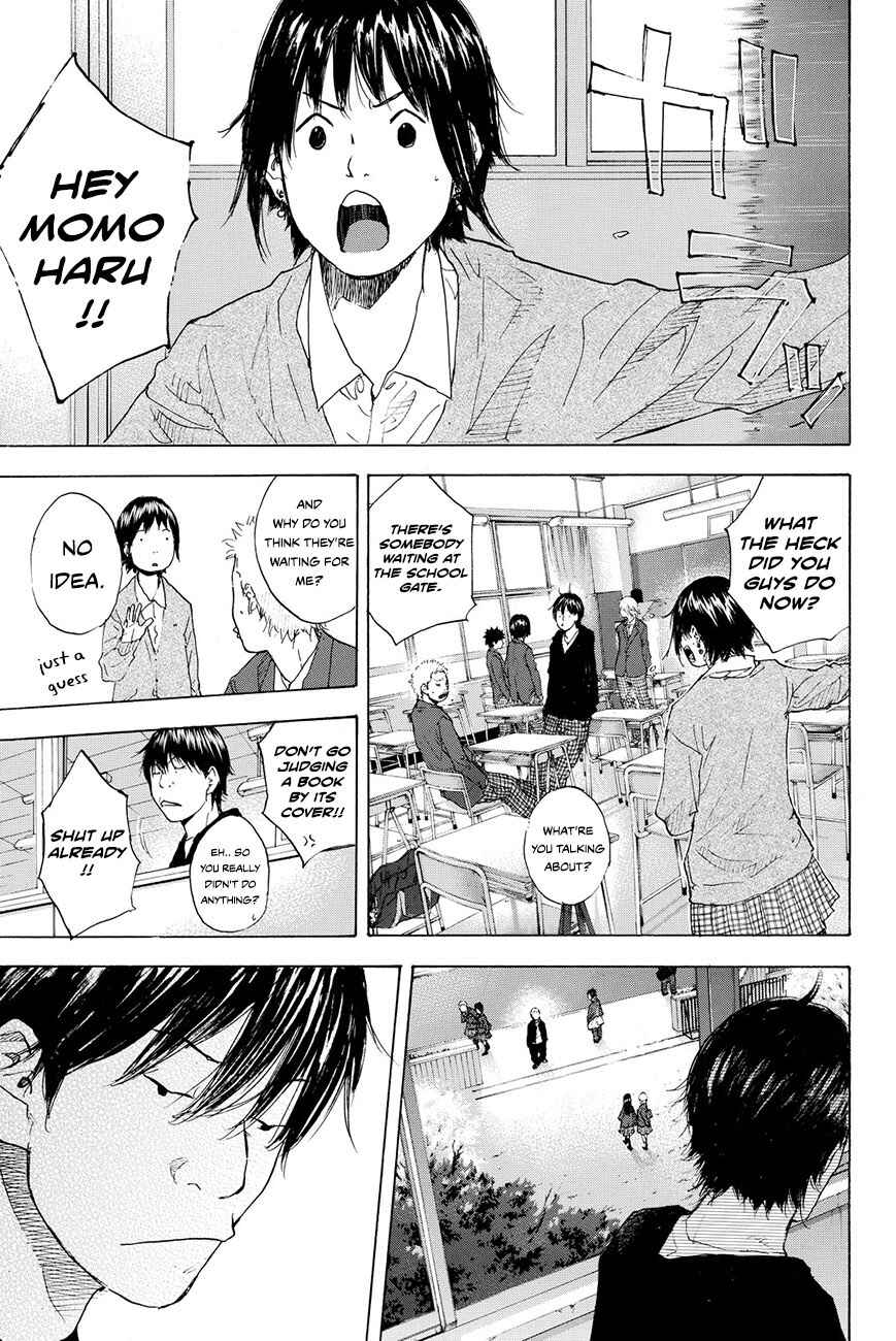 Page 3 Chapter 209 Ahiru no Sora