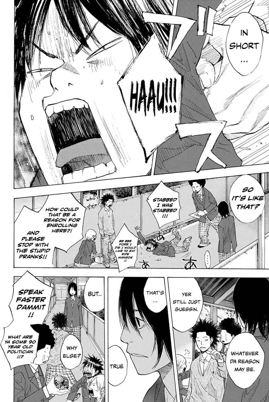 Page 6 Chapter 209 Ahiru no Sora