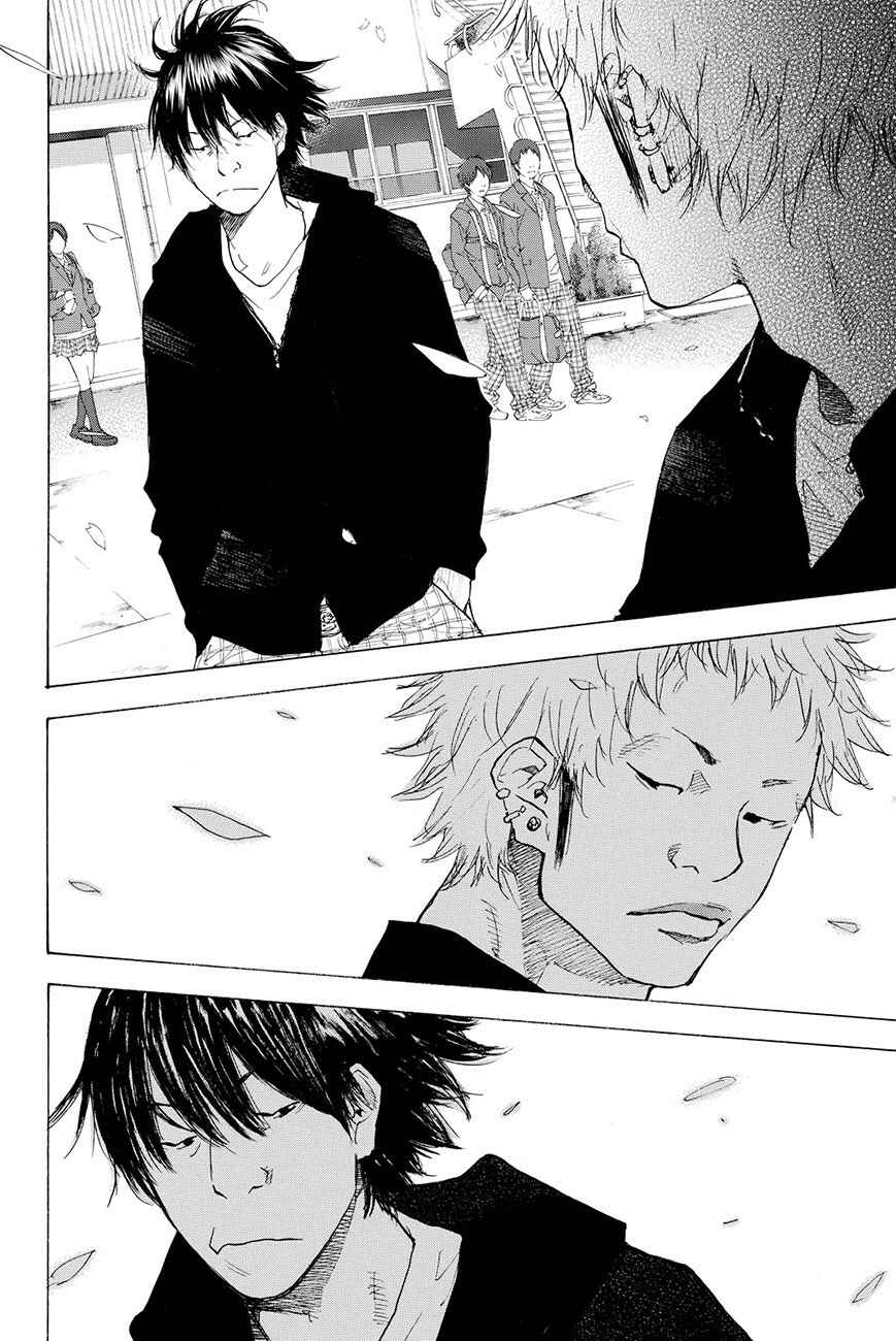 Page 8 Chapter 209 Ahiru no Sora