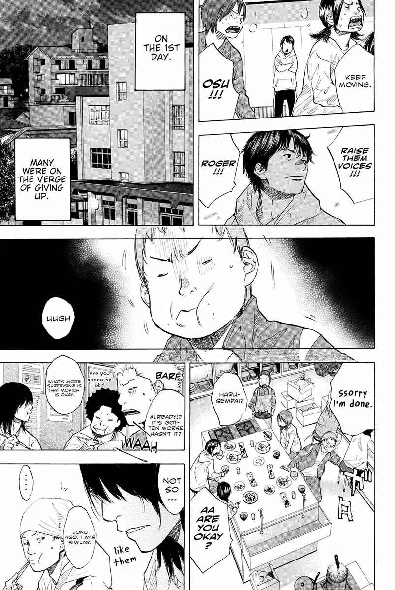Page 10 Chapter 185 Ahiru no Sora
