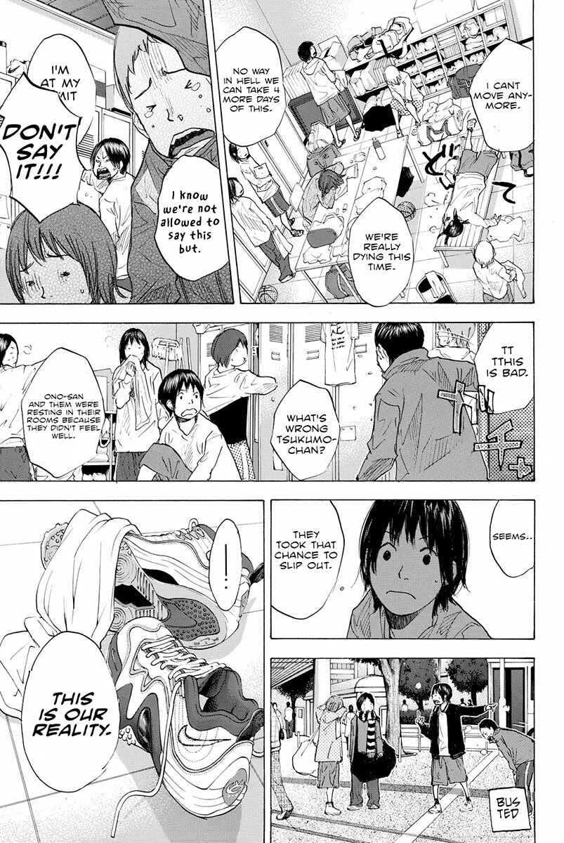 Page 12 Chapter 185 Ahiru no Sora