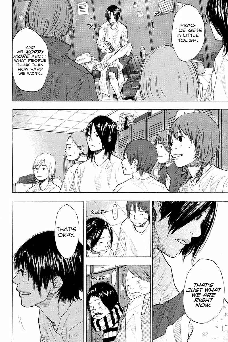 Page 13 Chapter 185 Ahiru no Sora