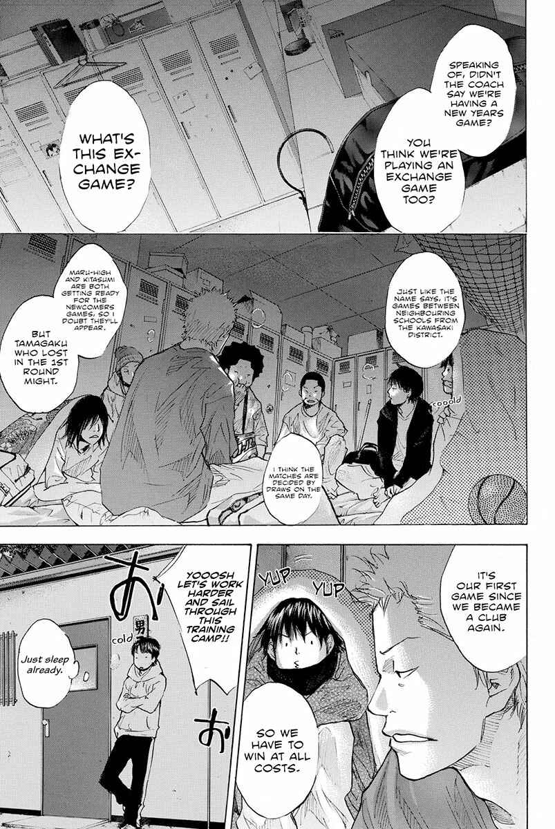 Page 16 Chapter 185 Ahiru no Sora