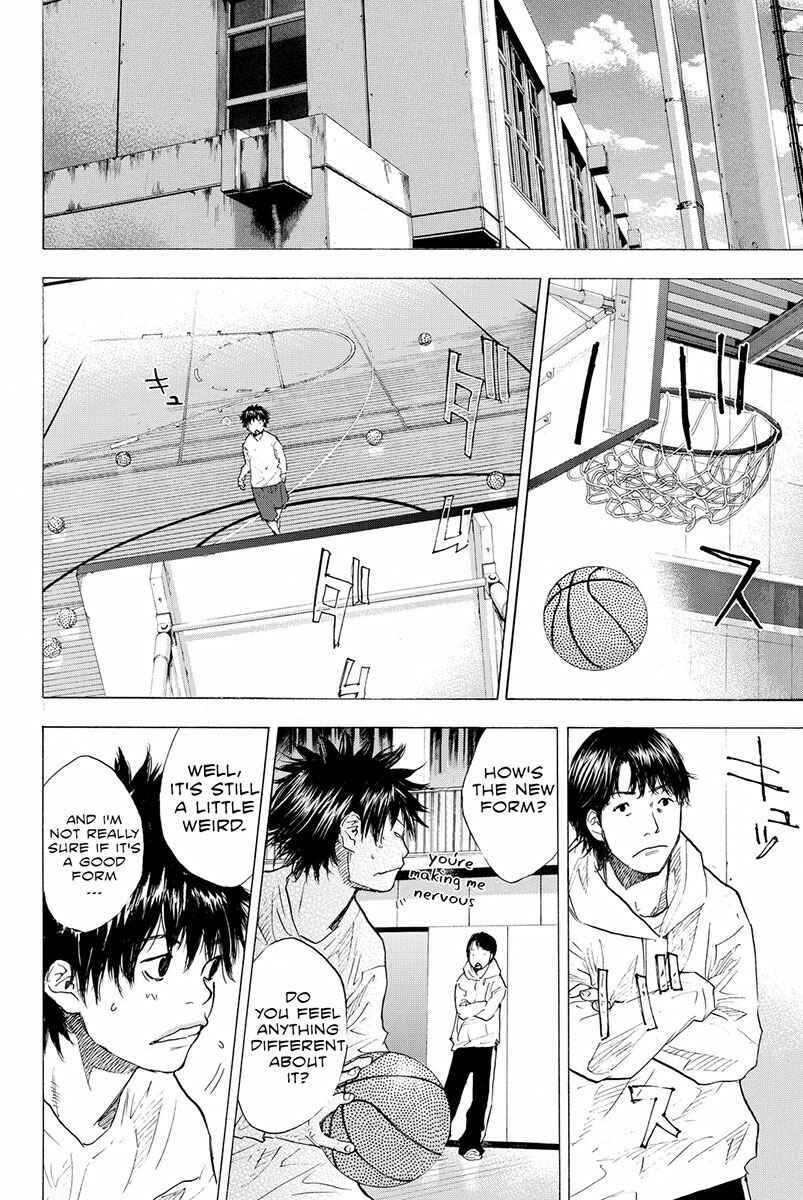 Page 17 Chapter 185 Ahiru no Sora