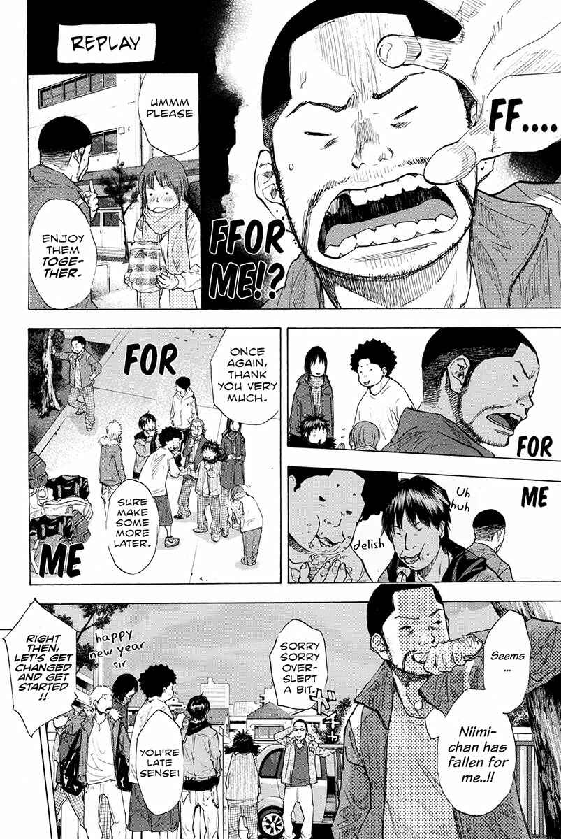 Page 7 Chapter 185 Ahiru no Sora
