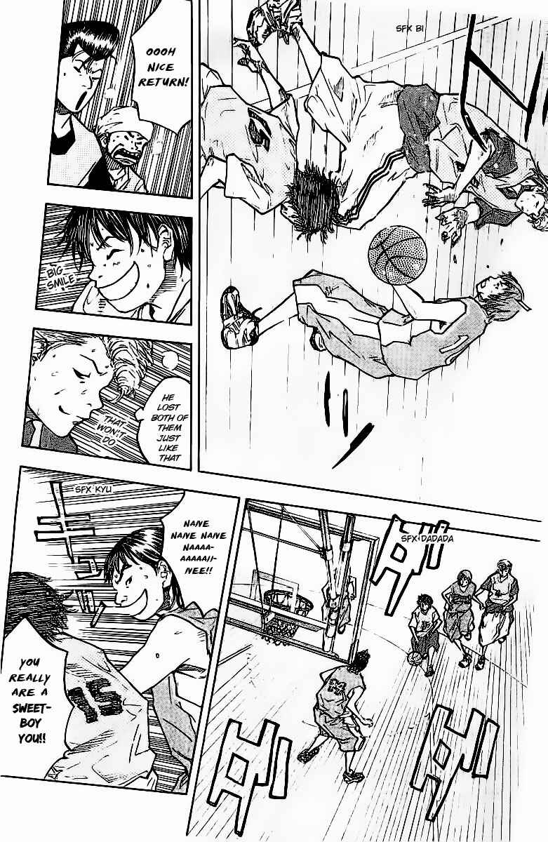 Page 13 Chapter 47 Ahiru no Sora