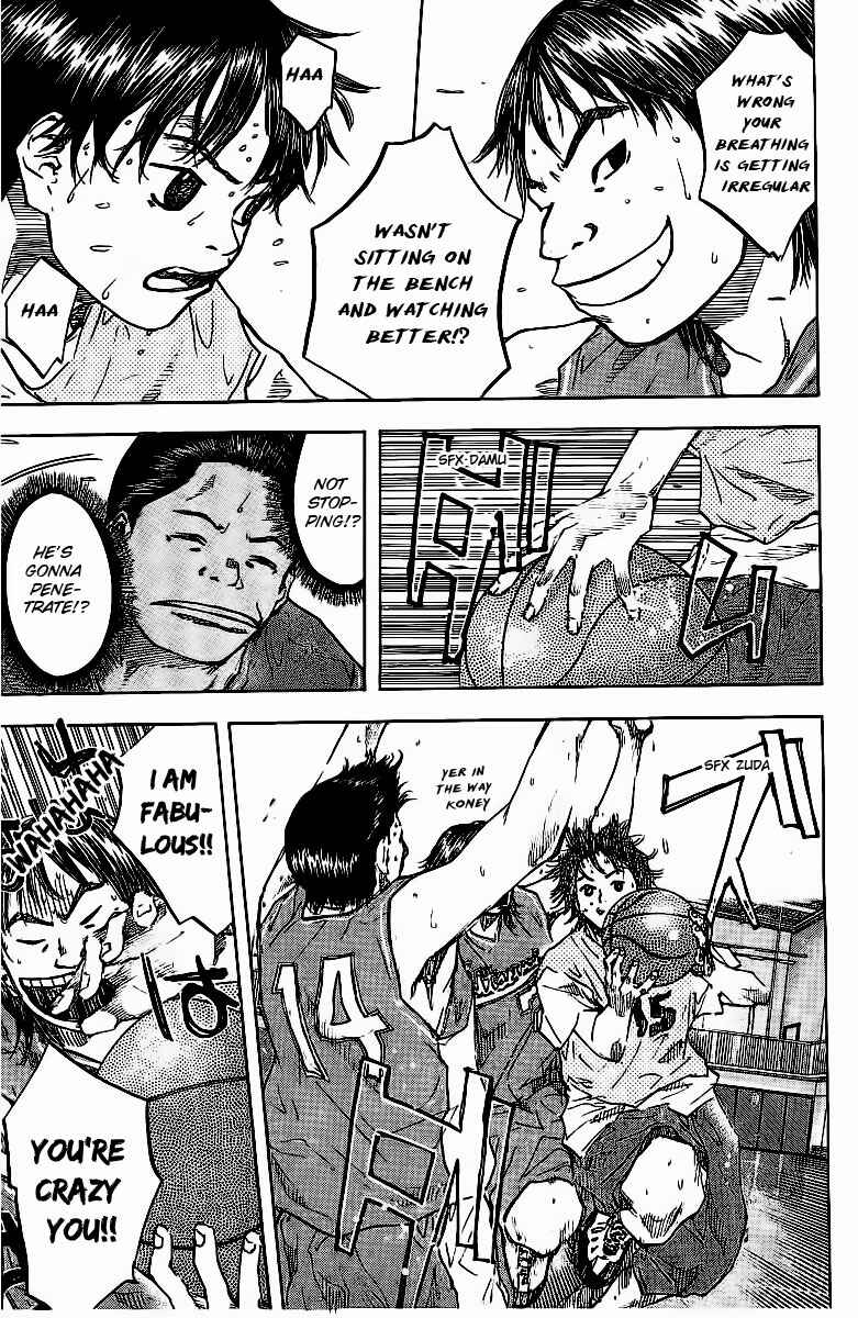 Page 14 Chapter 47 Ahiru no Sora