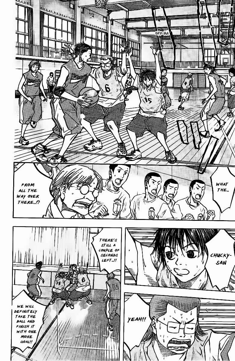 Page 17 Chapter 47 Ahiru no Sora