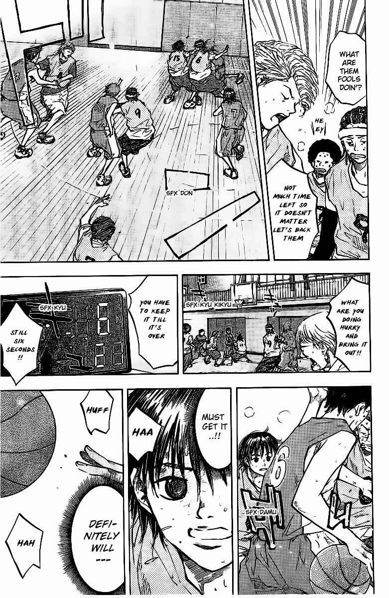 Page 18 Chapter 47 Ahiru no Sora