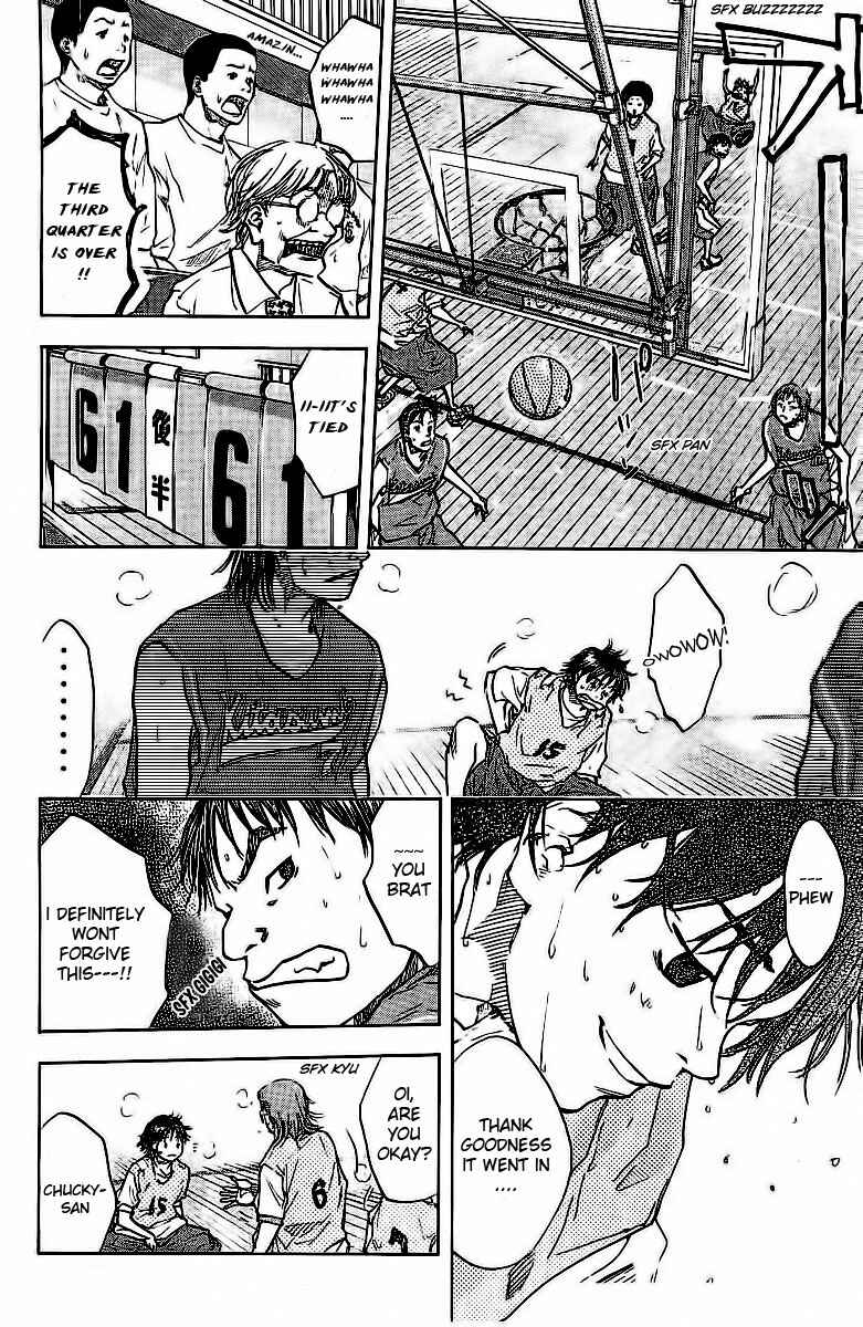 Page 23 Chapter 47 Ahiru no Sora