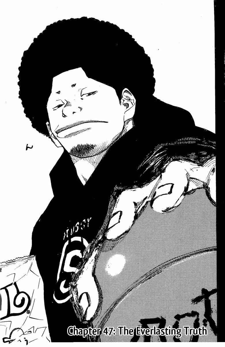 Page 3 Chapter 47 Ahiru no Sora
