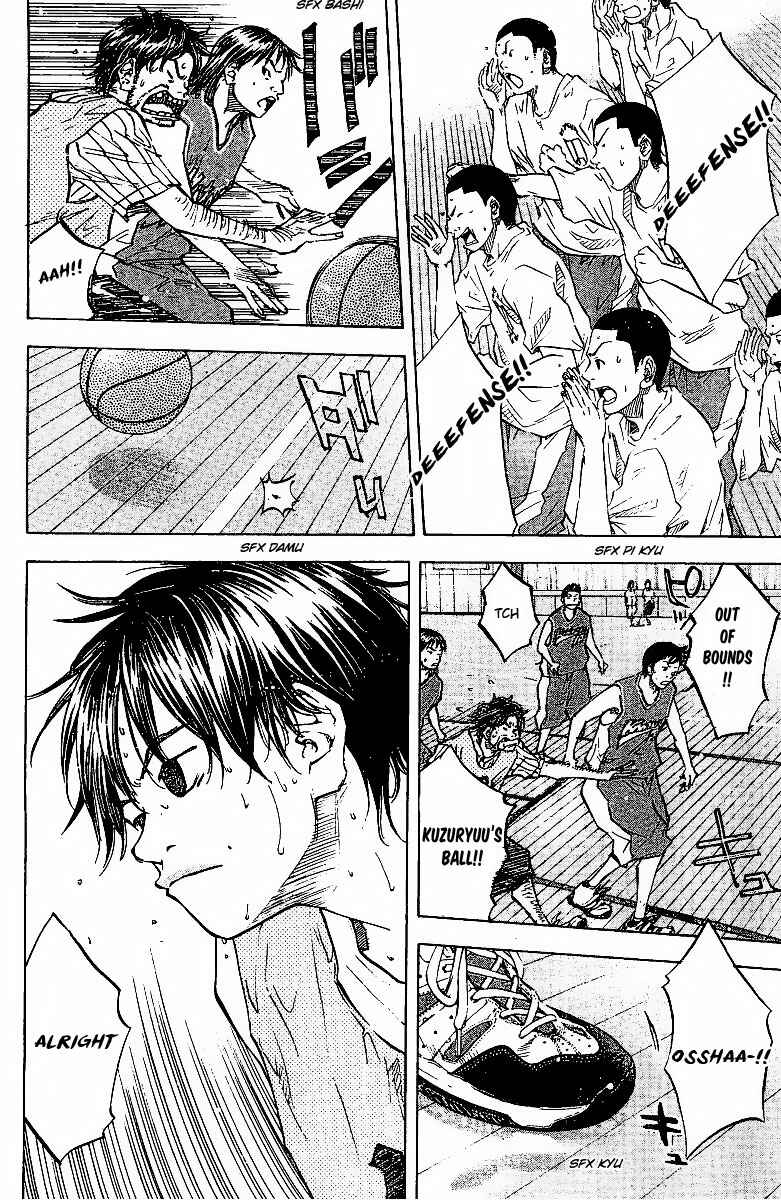 Page 4 Chapter 47 Ahiru no Sora