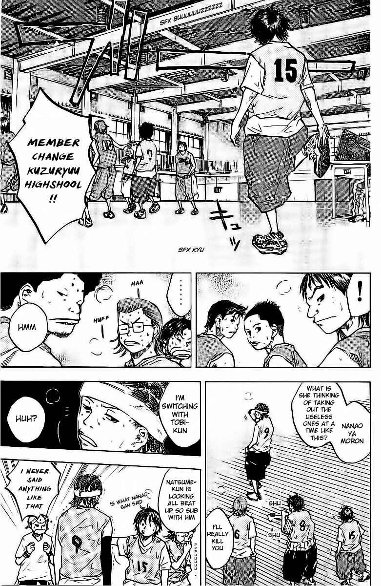 Page 5 Chapter 47 Ahiru no Sora