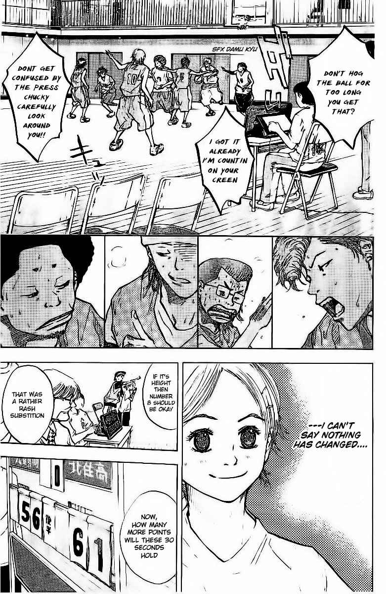 Page 7 Chapter 47 Ahiru no Sora