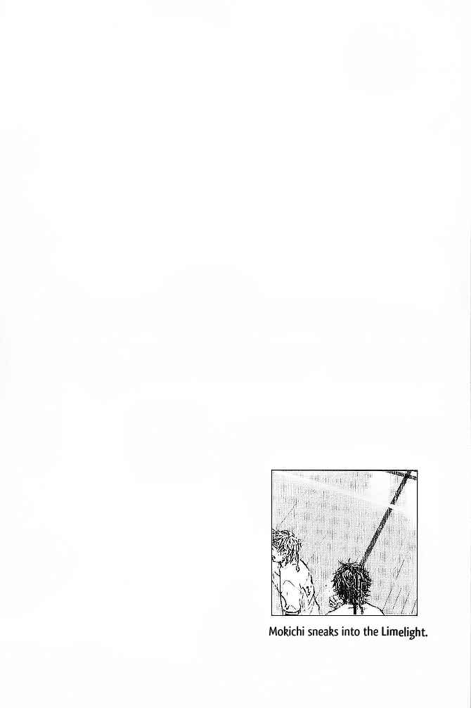 Page 22 Chapter 63 Ahiru no Sora