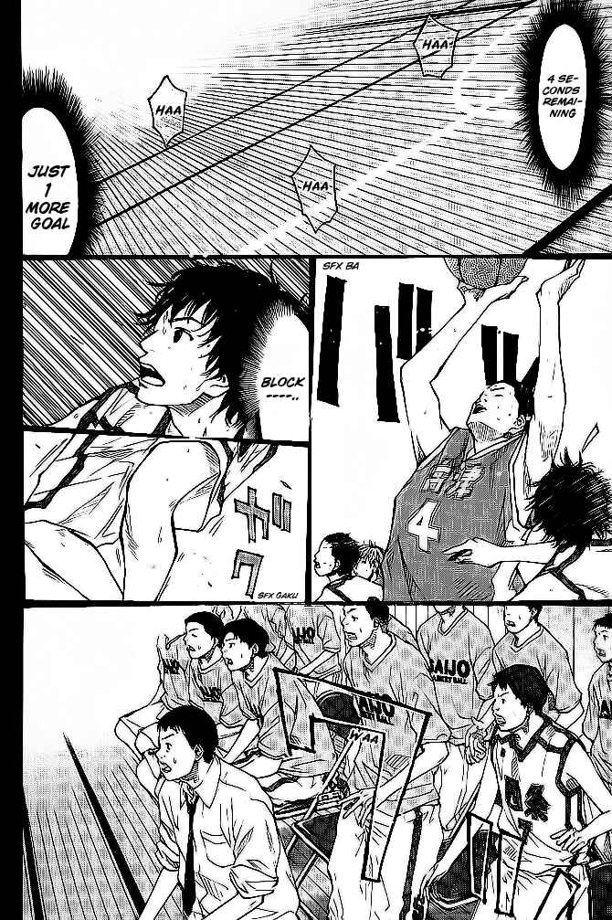 Page 5 Chapter 63 Ahiru no Sora