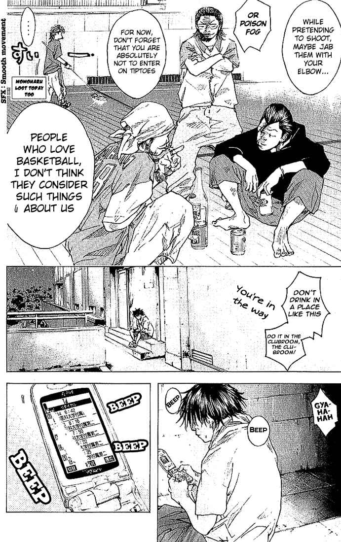 Page 6 Chapter 7 Ahiru no Sora