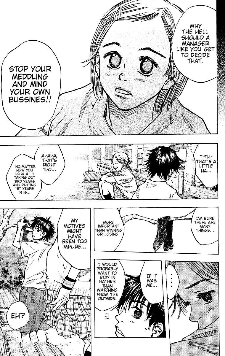 Page 11 Chapter 29 Ahiru no Sora
