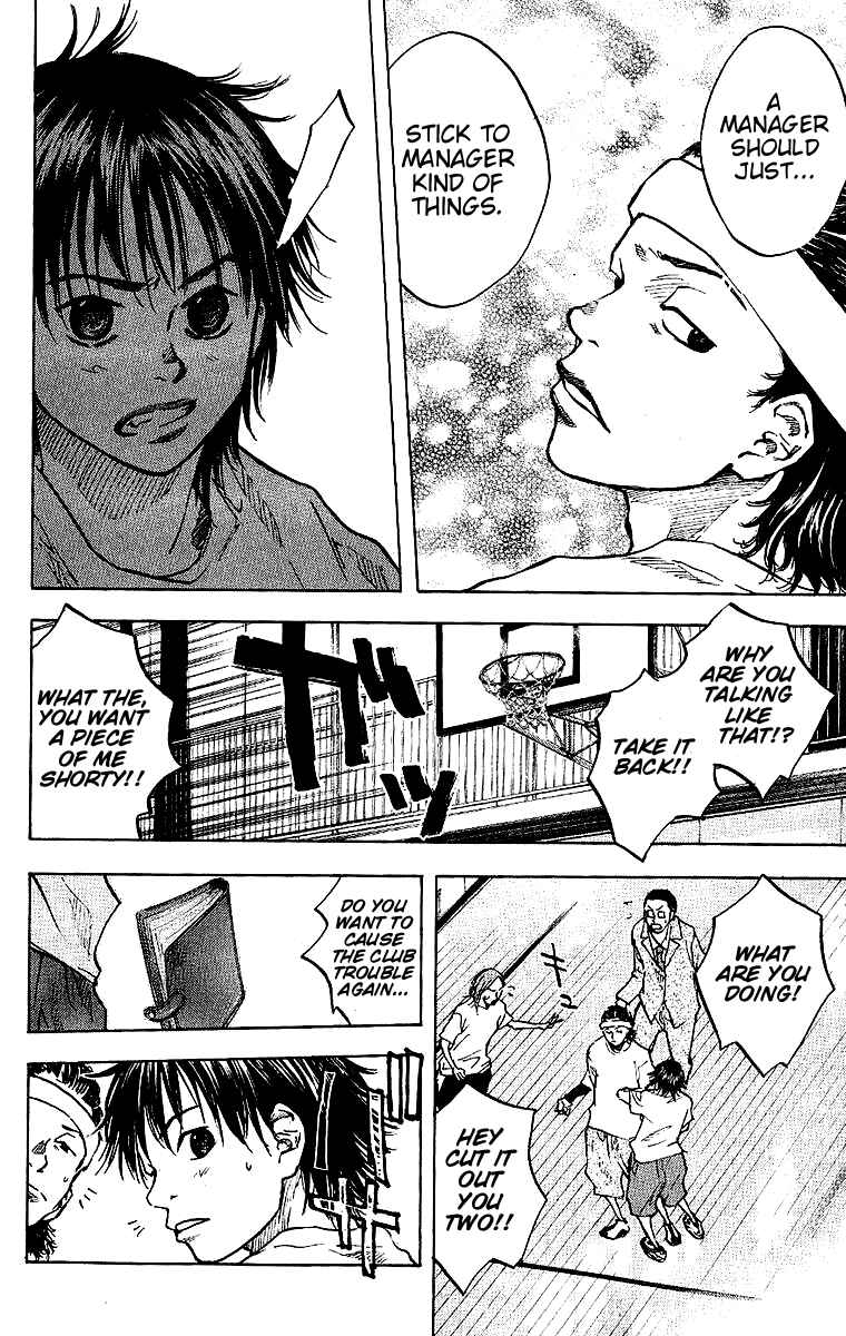 Page 14 Chapter 29 Ahiru no Sora