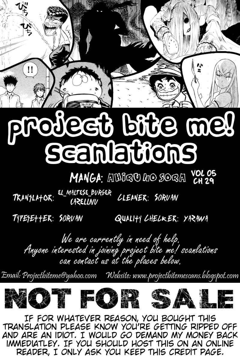 Page 24 Chapter 29 Ahiru no Sora