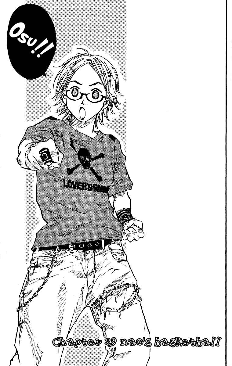 Page 5 Chapter 29 Ahiru no Sora
