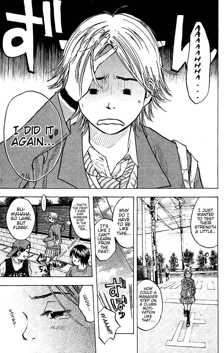 Page 7 Chapter 29 Ahiru no Sora