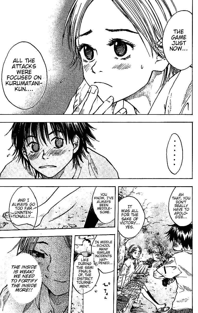 Page 9 Chapter 29 Ahiru no Sora
