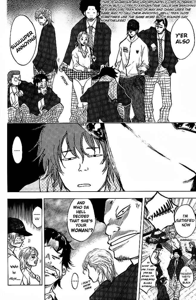 Page 11 Chapter 62 Ahiru no Sora