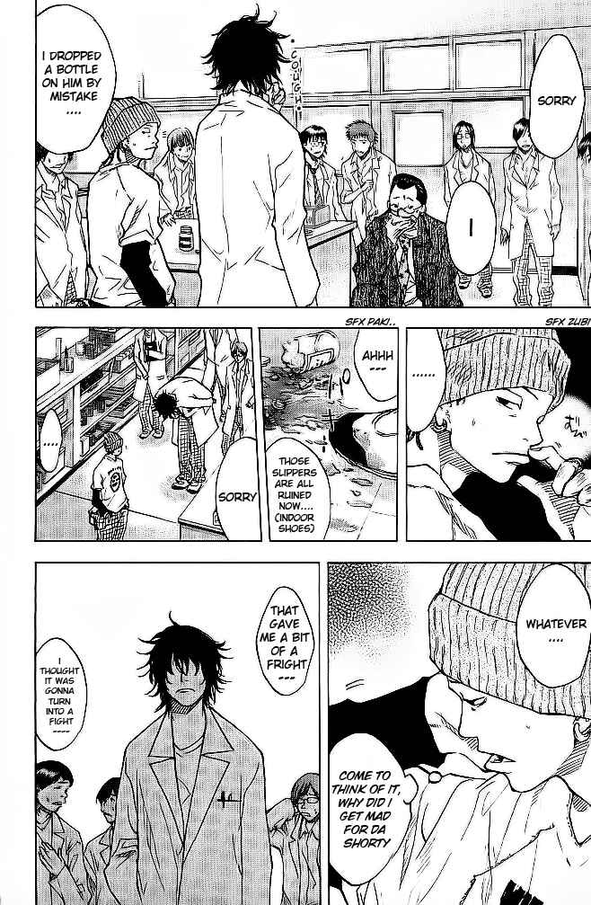 Page 5 Chapter 62 Ahiru no Sora