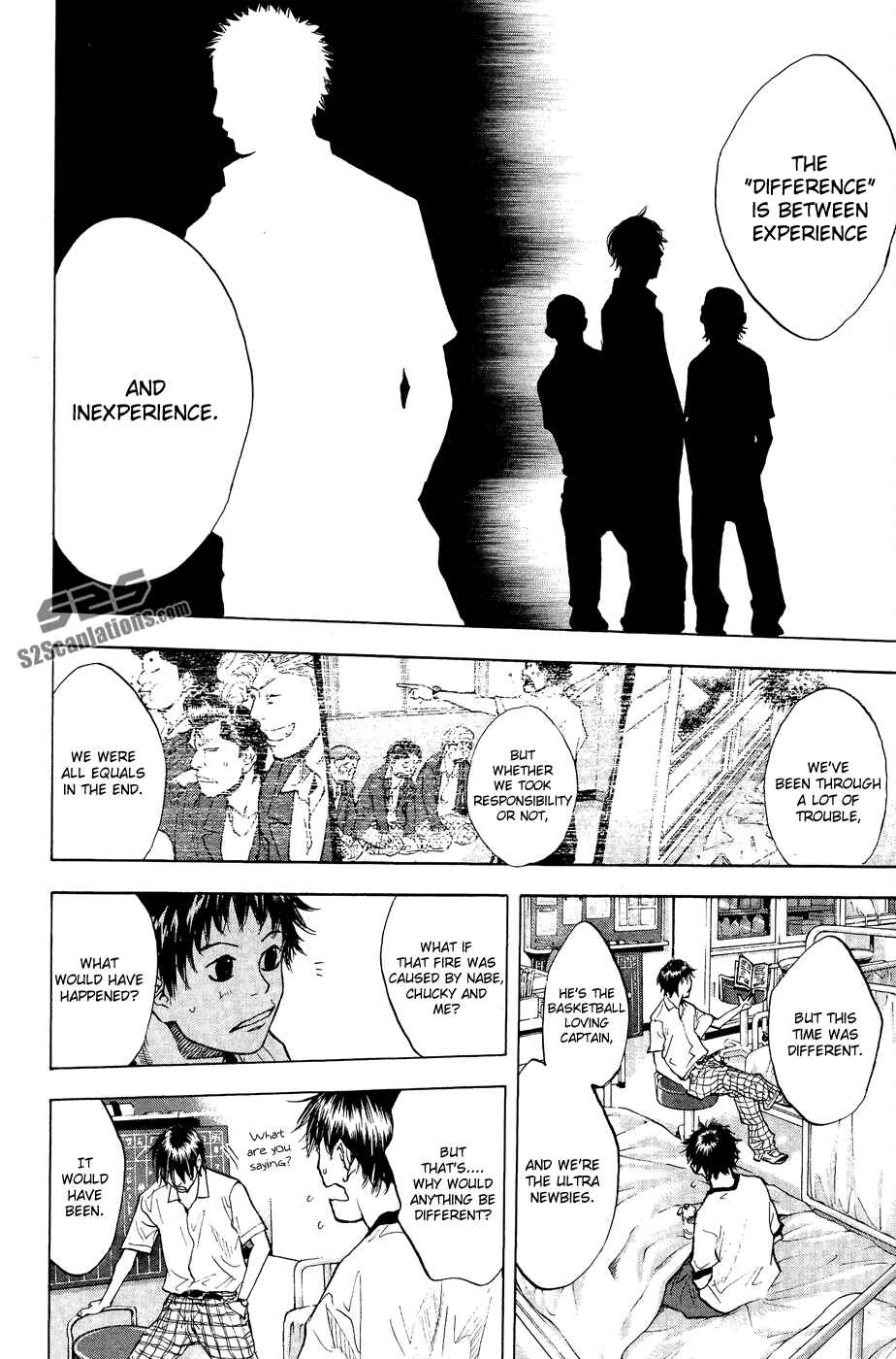 Page 12 Chapter 112 Ahiru no Sora
