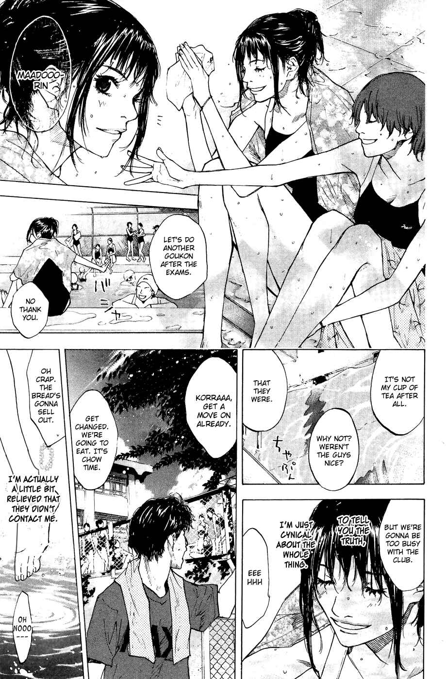 Page 3 Chapter 112 Ahiru no Sora