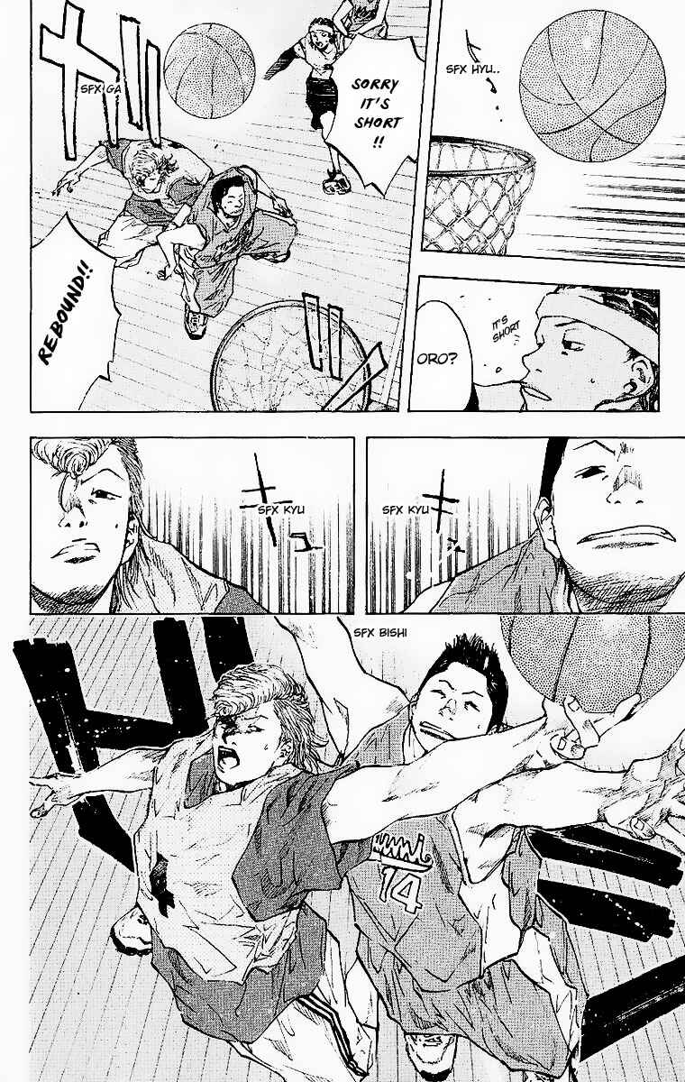 Page 13 Chapter 39 Ahiru no Sora