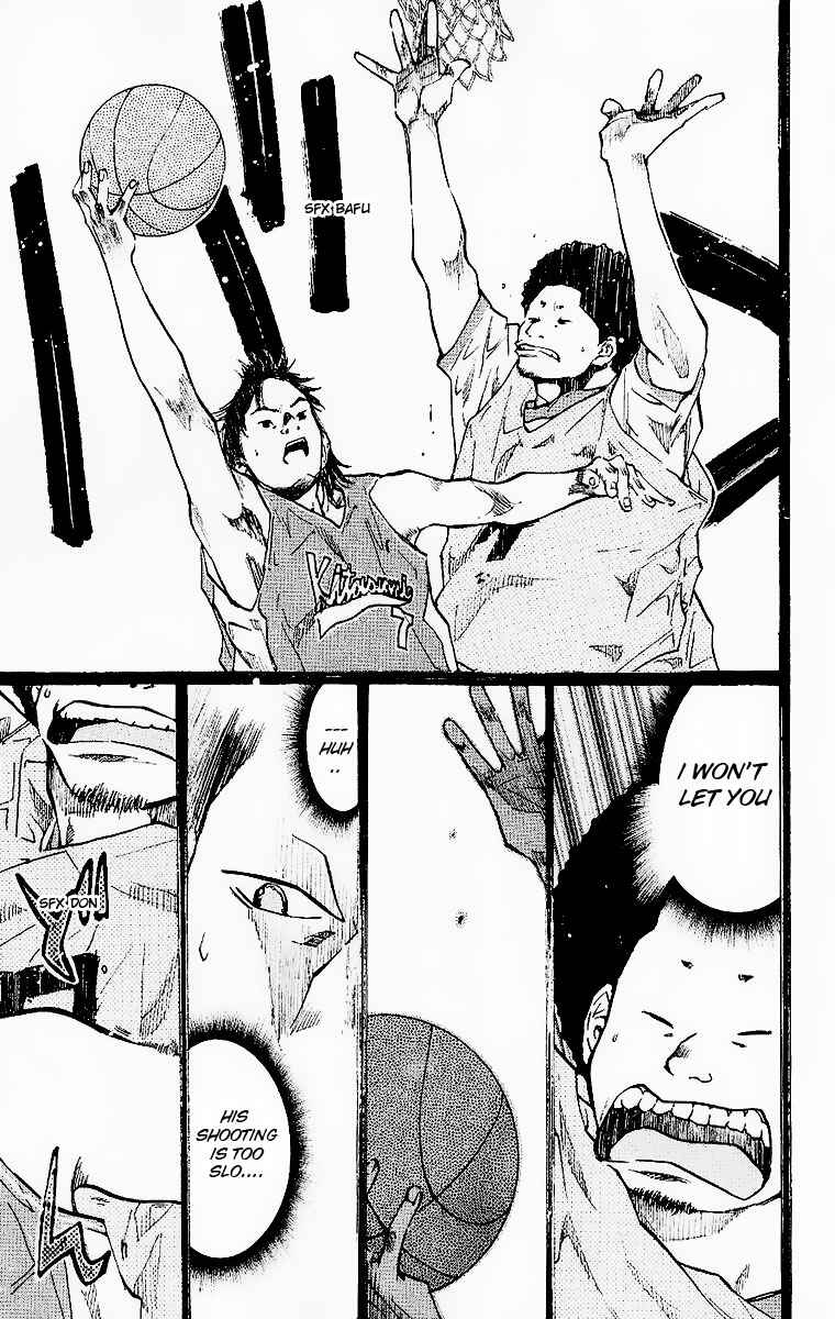 Page 18 Chapter 39 Ahiru no Sora